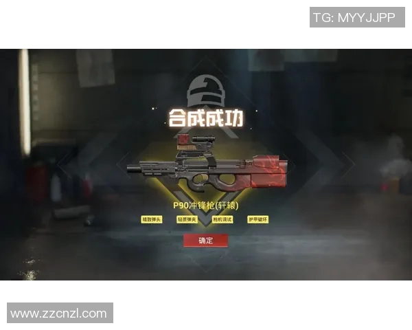 探索BLG战队在和平精英中的默契配合与战术策略揭秘