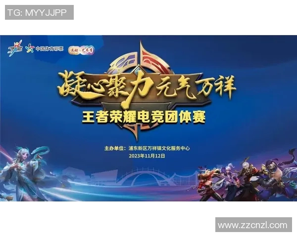 王者荣耀S15赛季BLG战队节奏飙升创新高引发电竞热潮