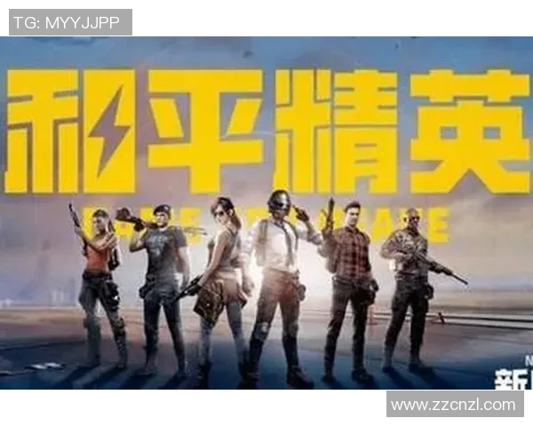 电竞比分权威发布和平精英个人能力实力榜单全新解读与分析 电竞比分权威发布和平精英个人能力实力榜单全新解读与分析