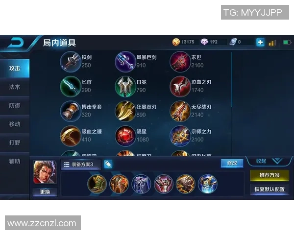 电竞数据专家赵敏分享王者荣耀实战心得与技巧解析