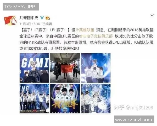 电竞比分赛后复盘V5与IG团队配合的精彩瞬间与战术分析 电竞比分赛后复盘V5与IG团队配合的精彩瞬间与战术分析