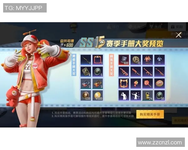 聚焦和平精英IG战队S15赛季比赛经验分享与精彩比分回顾 聚焦和平精英IG战队S15赛季比赛经验分享与精彩比分回顾