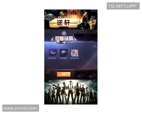 黄强独家揭秘和平精英S15赛季电竞比分技巧与心得分享