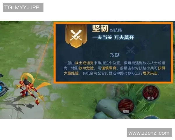 王者荣耀战术解析JDG防守体系的构建与运用策略探讨实时新闻